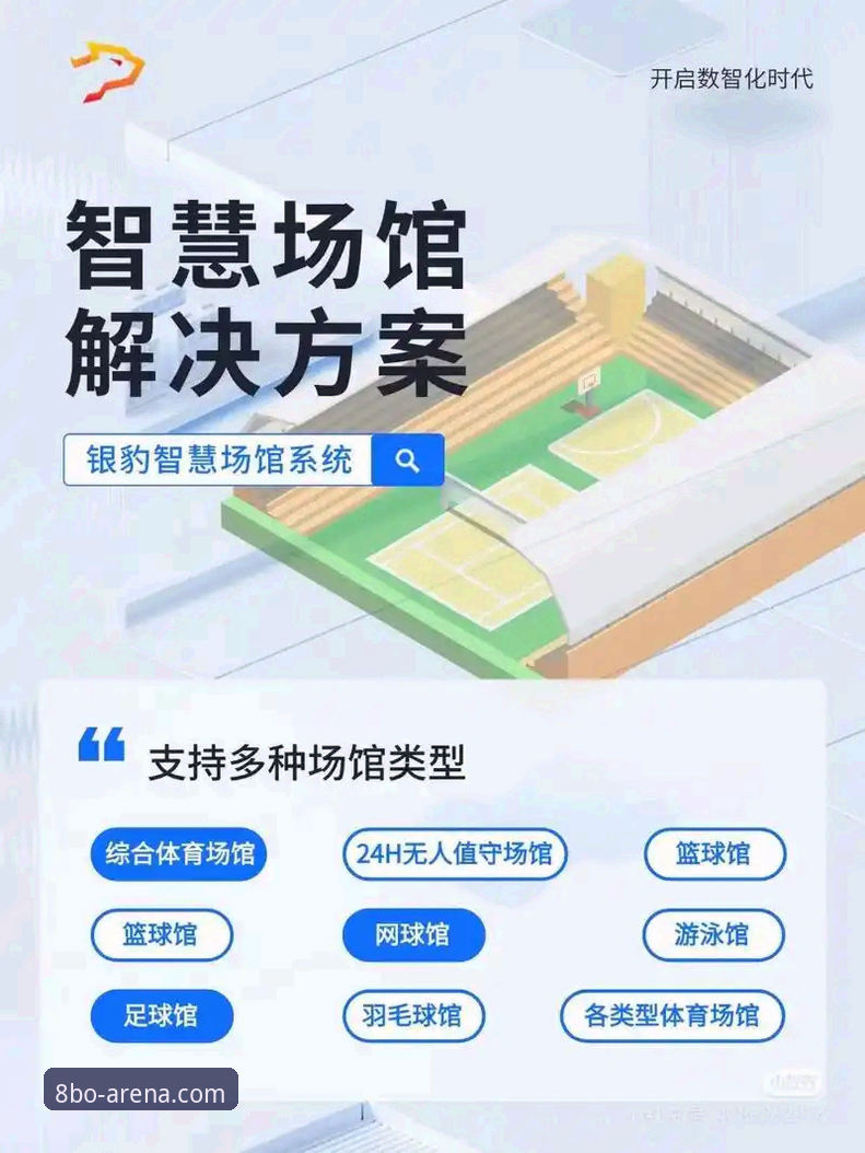 资深用户教你玩转8博体育平台：博体育注册流程实战经验分享