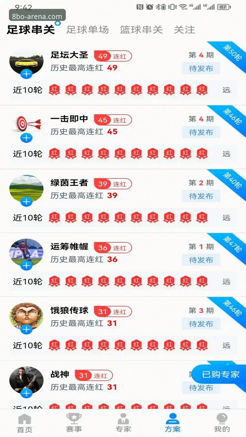 8博体育平台）自上线以来，一直致力于为用户提供极致的竞技体验。根据官方发布的技术白皮书，2026最新版本（内部版本号v2.2.1）在界面流畅度、数据响应速度以及安全防护方面均有显著提升。数据显示，该版本在安卓端的启动速度较上一代提升了约37%，页面切换延迟降低了42%，这得益于全新的渲染引擎与分布式服务器架构。