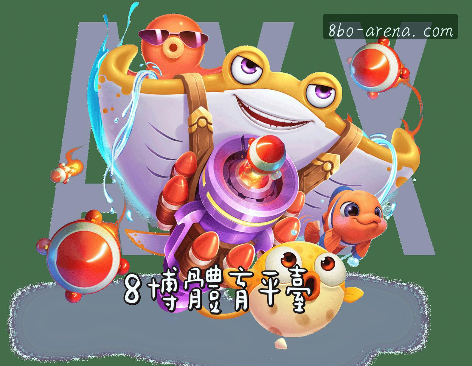 关于我们